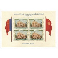 RUSIA 1955 Yv. BLOQUE 18 ESTAMPILLAS NUEVAS CON GOMA 27,5 EUROS